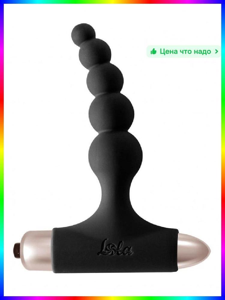 Вибратор, 12 см #1