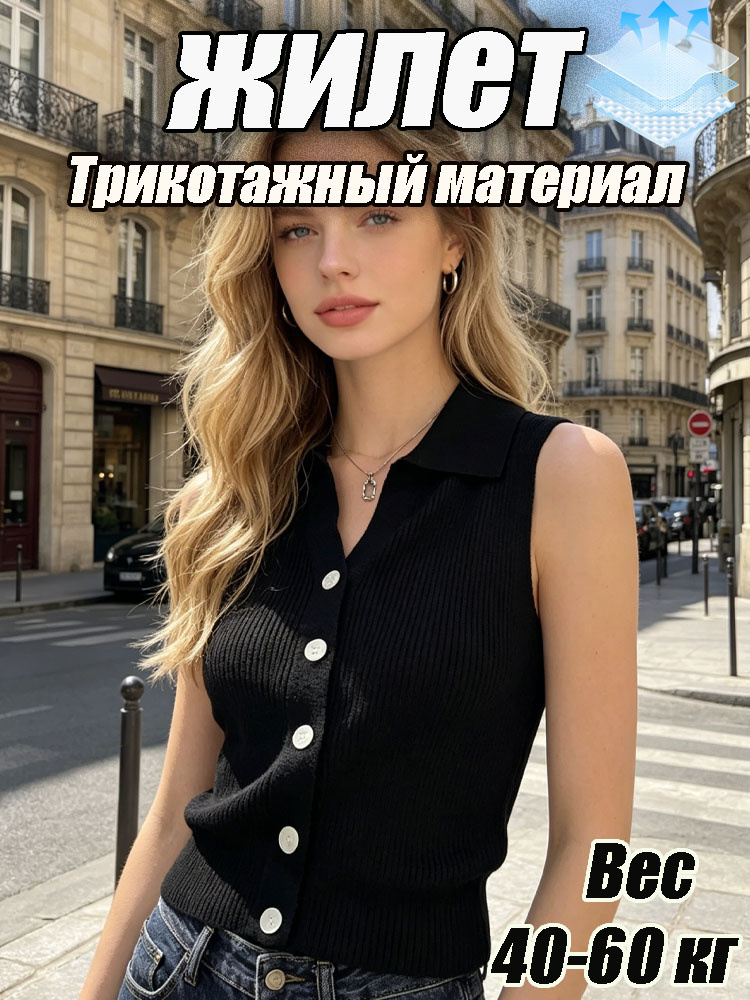 Майка #1