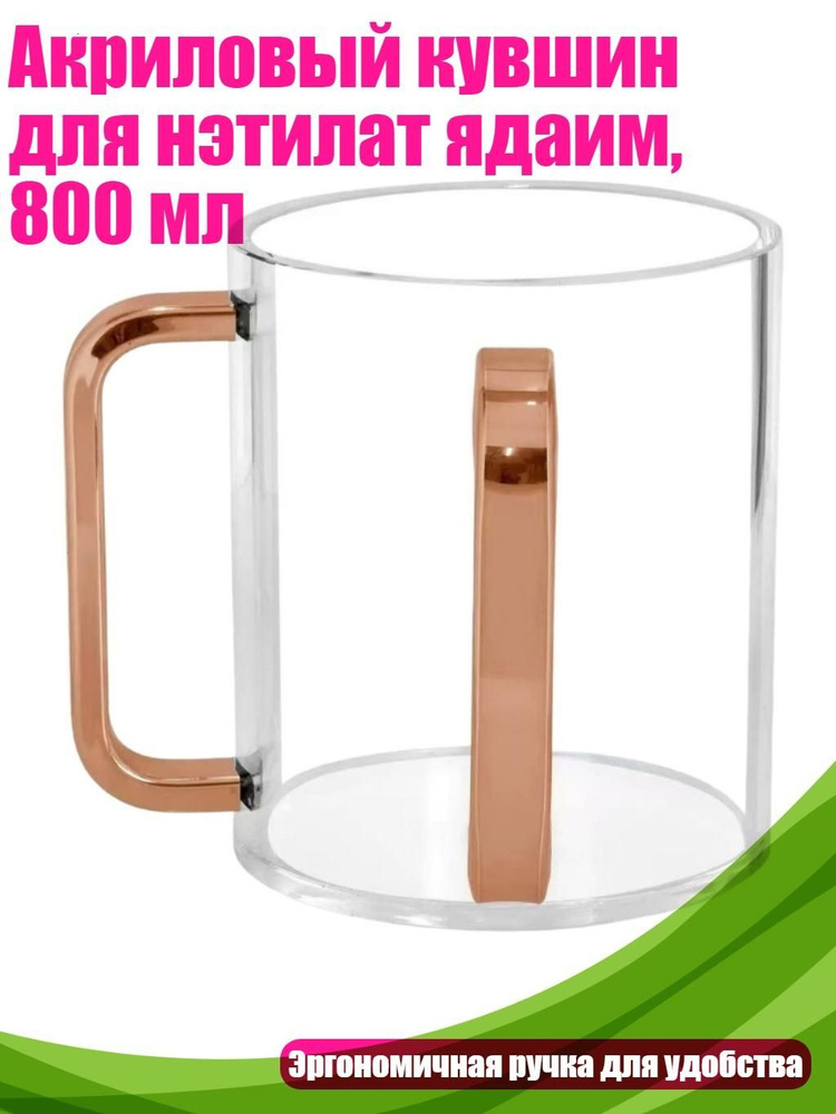 Стопка #1