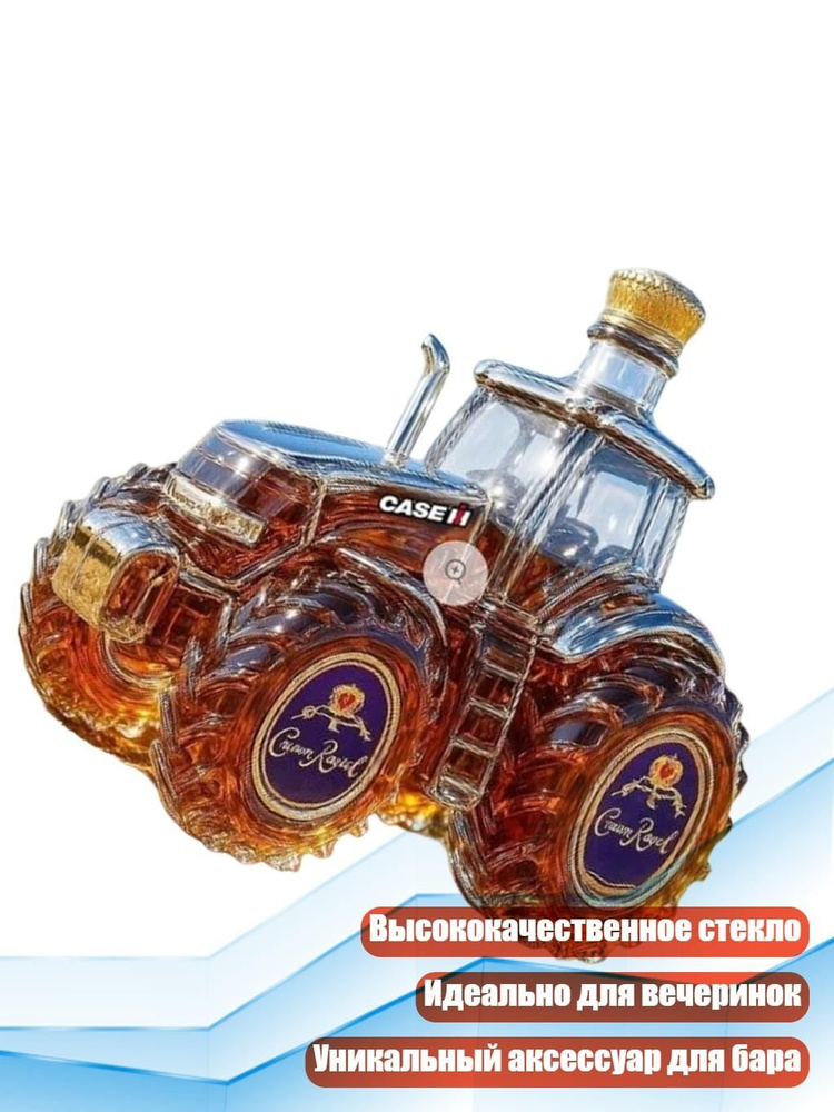 Набор для напитков #1