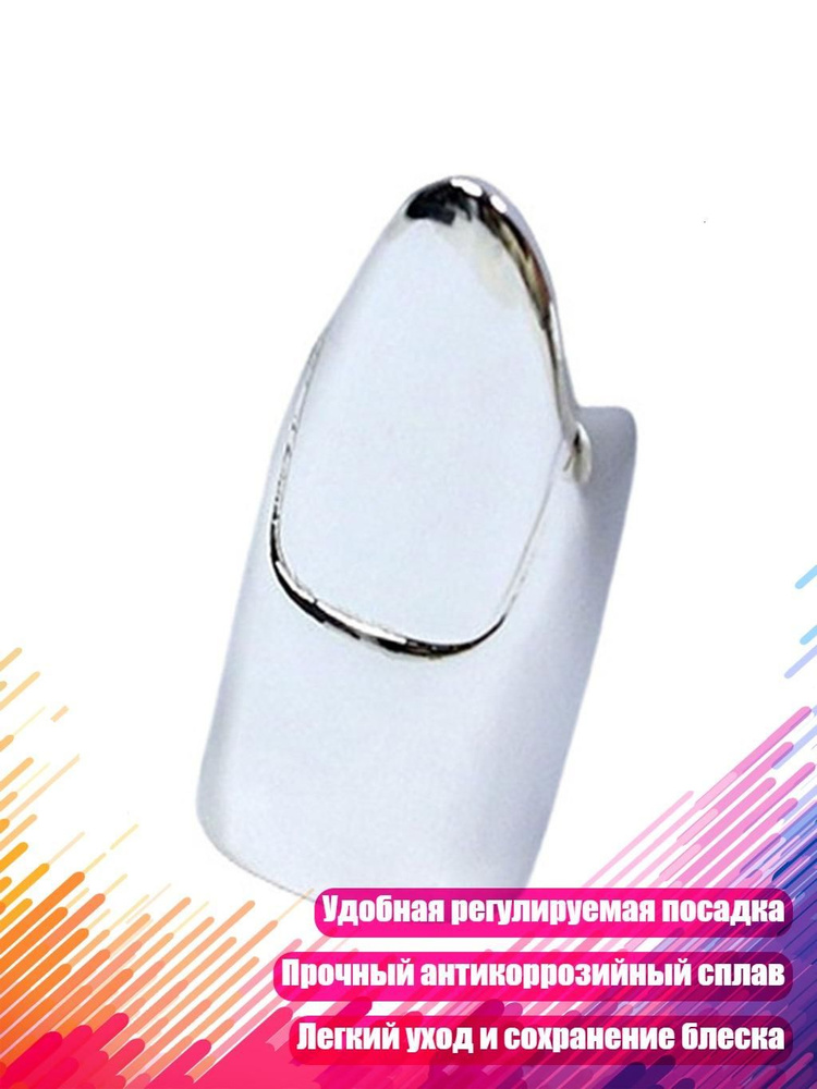 Кольцо #1