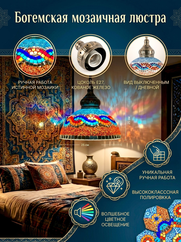 Люстра, E27, 9 Вт #1