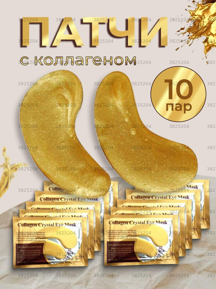 Патчи #1