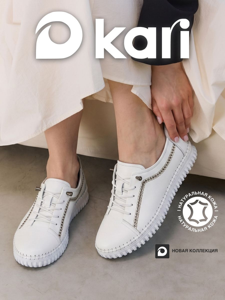 Ботинки Kari #1
