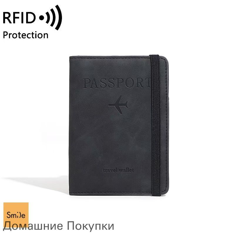 Портмоне #1