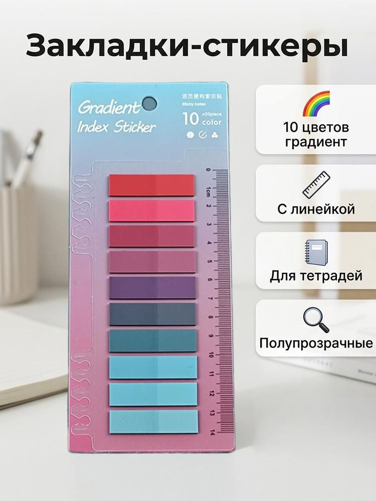  Стикеры #1