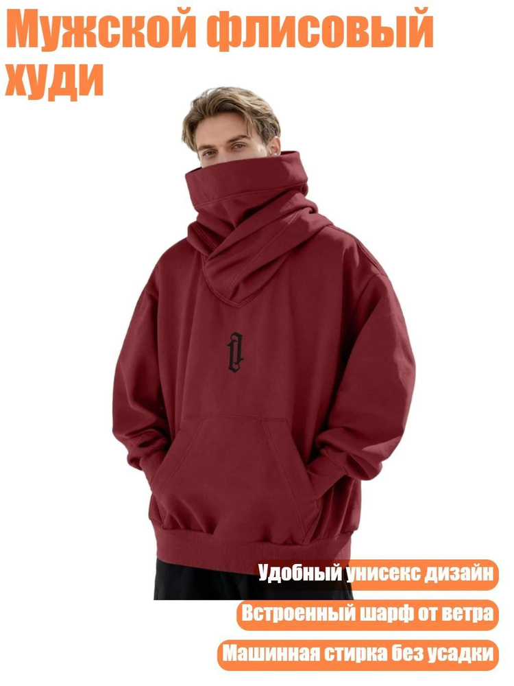 Толстовка #1