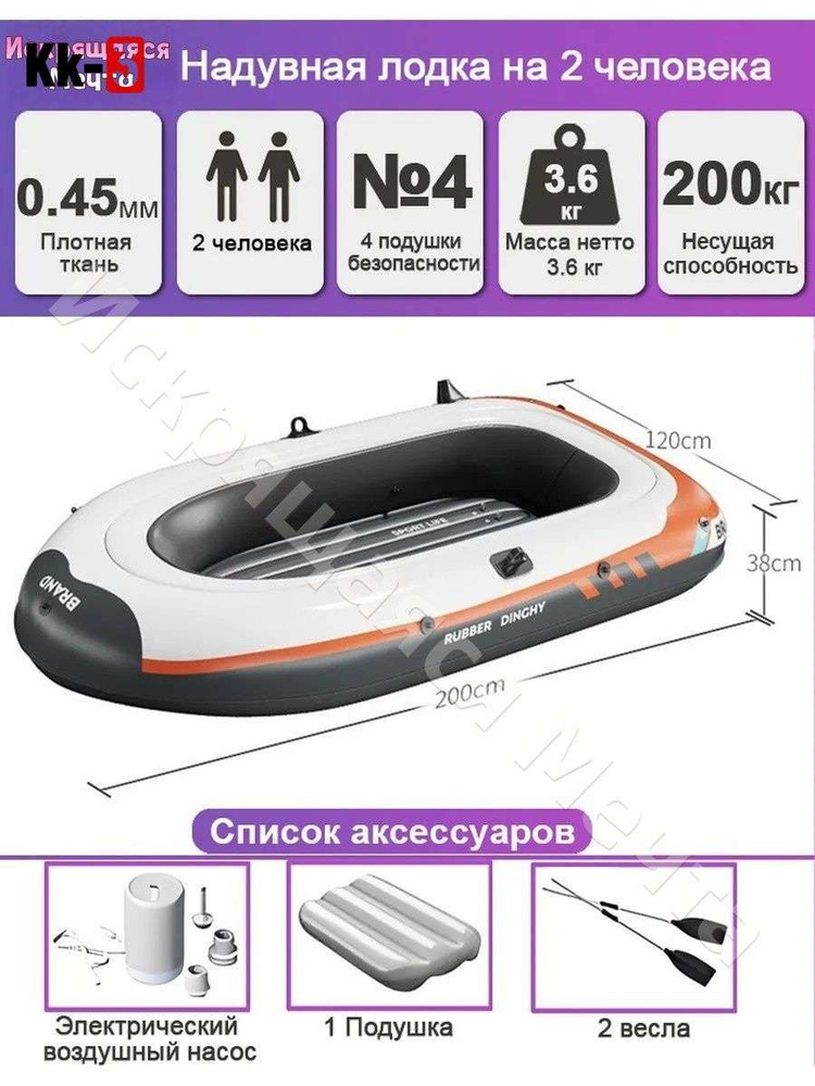 Каяк120 см #1
