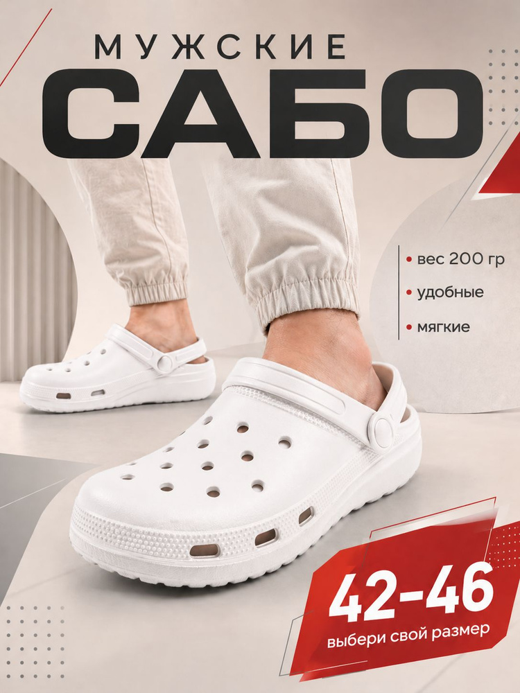 Сабо ST #1