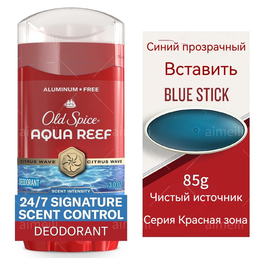 Дезодорант 85 мл #1