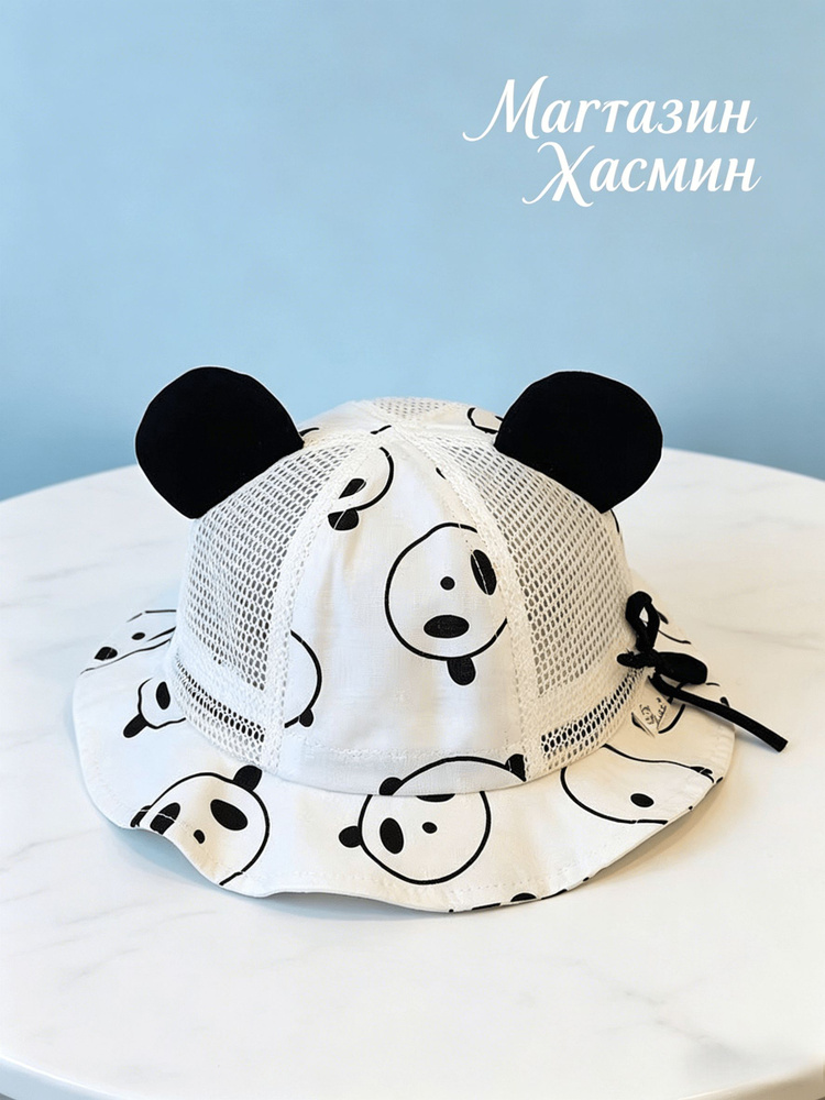 Панама #1
