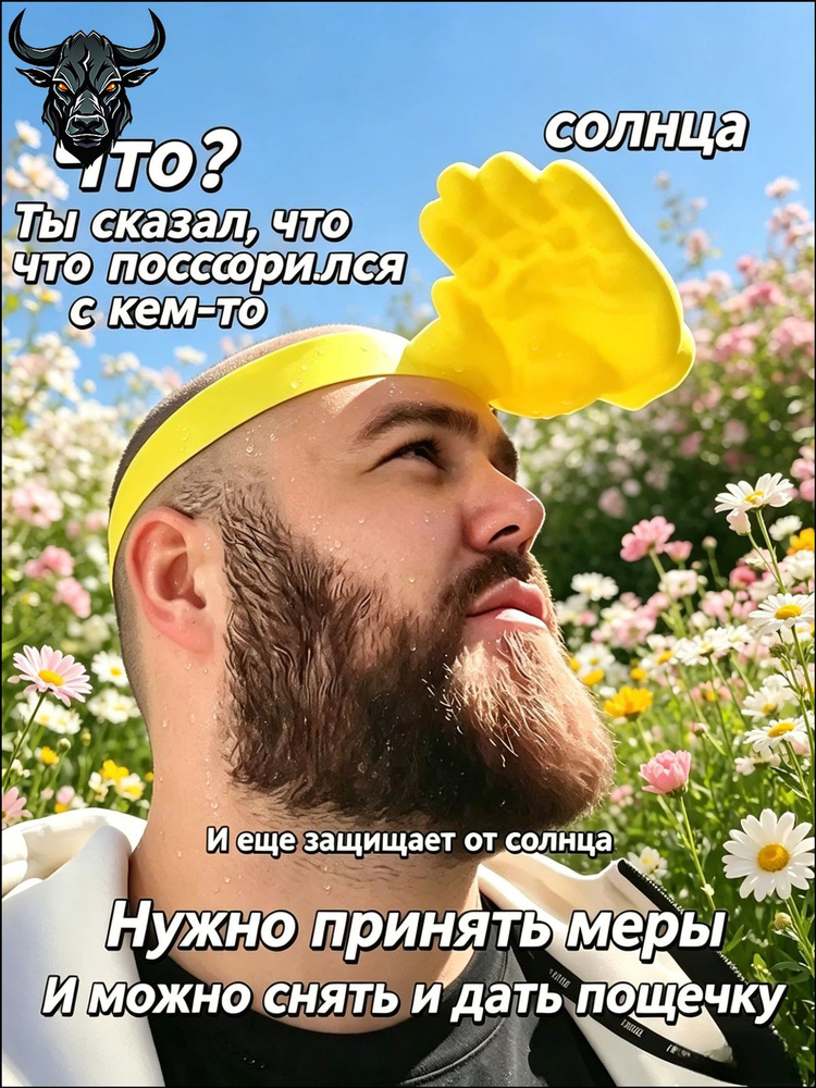 Шапка Шапка #1