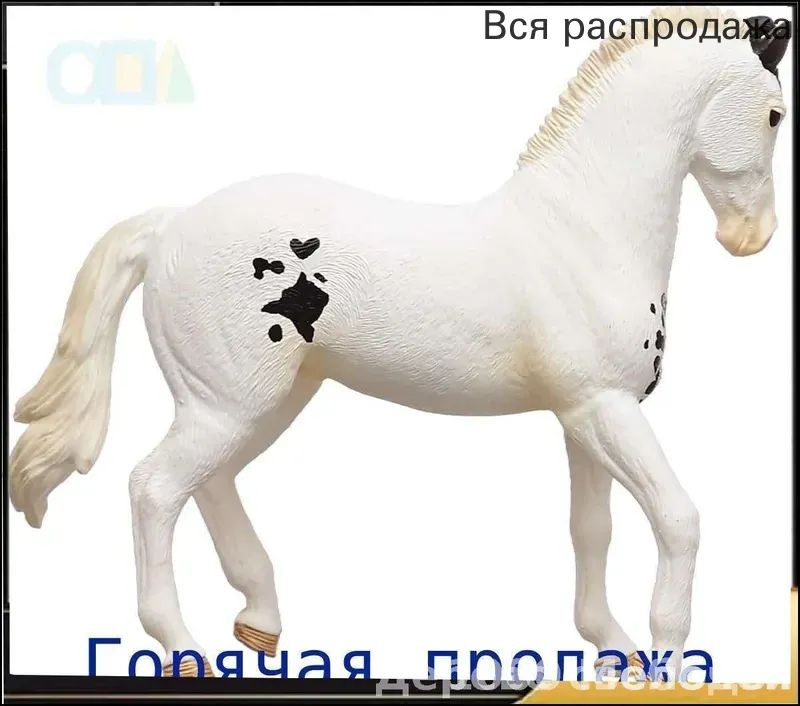 Фигурка #1