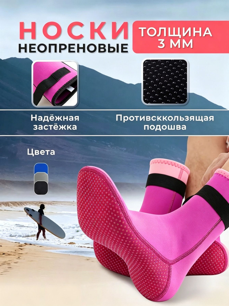 Аквашуз #1