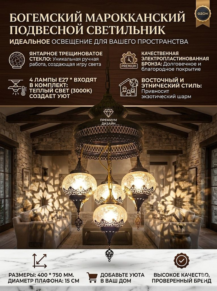 Люстра, E27, 12 Вт #1