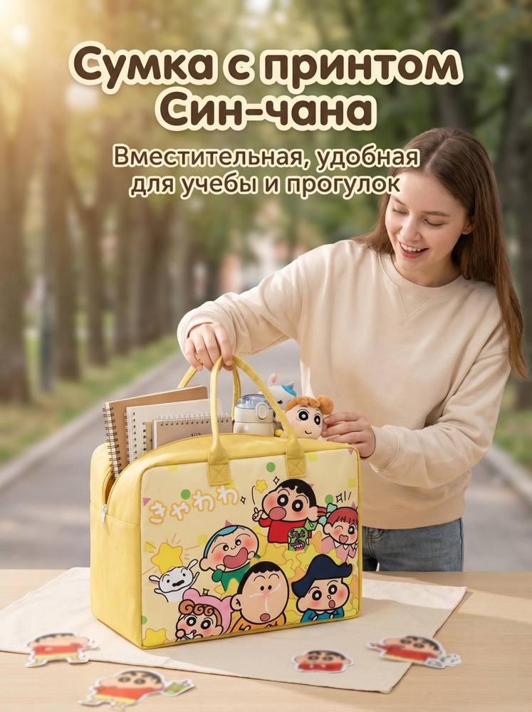 Сумка портфель #1