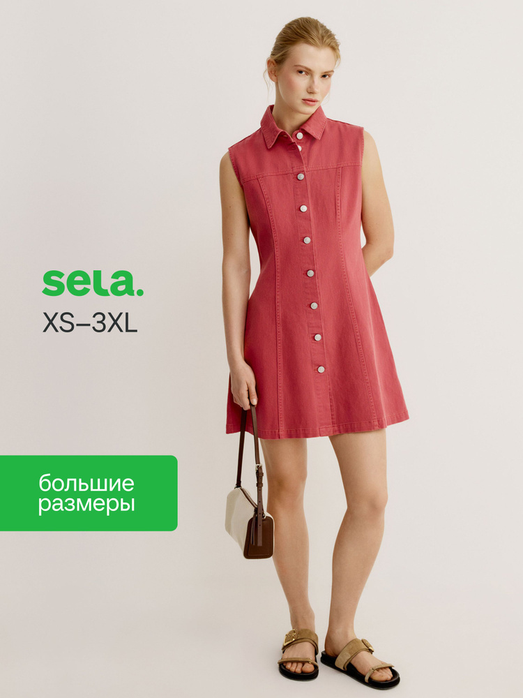 Платье SELA #1