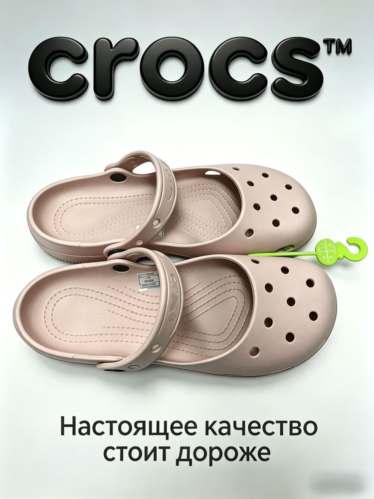 Сабо #1