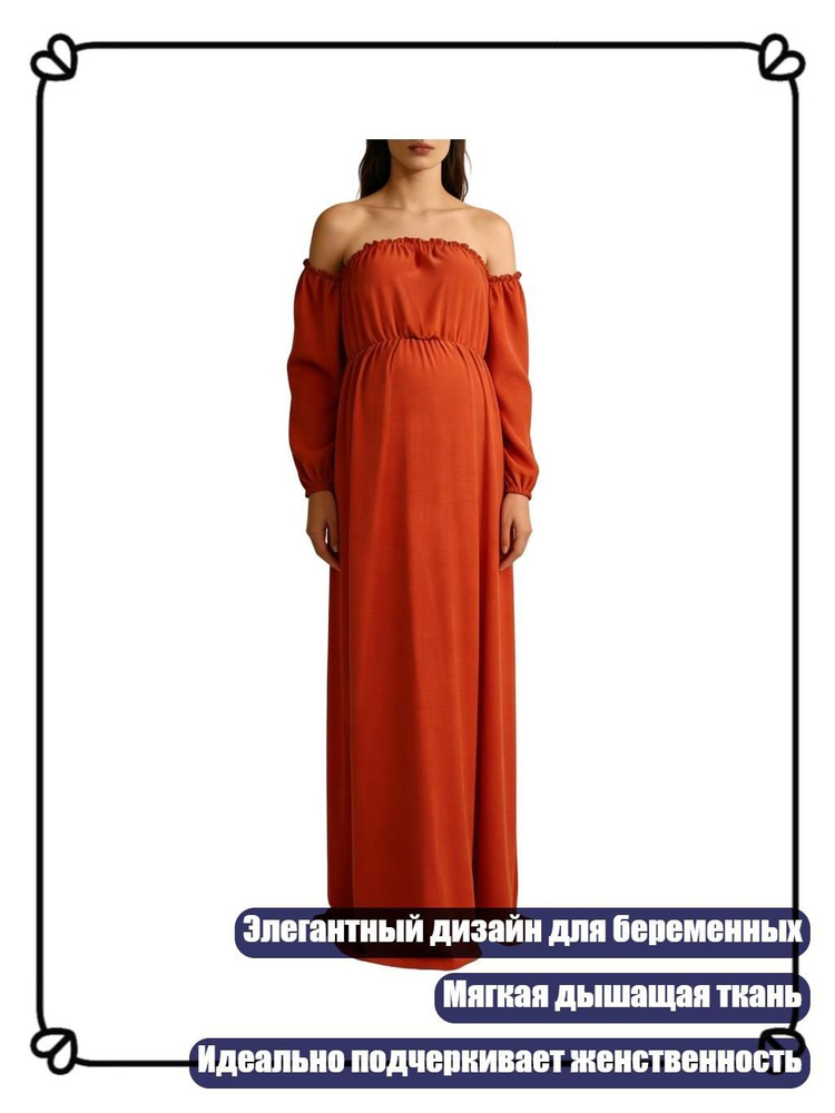 Сарафан #1