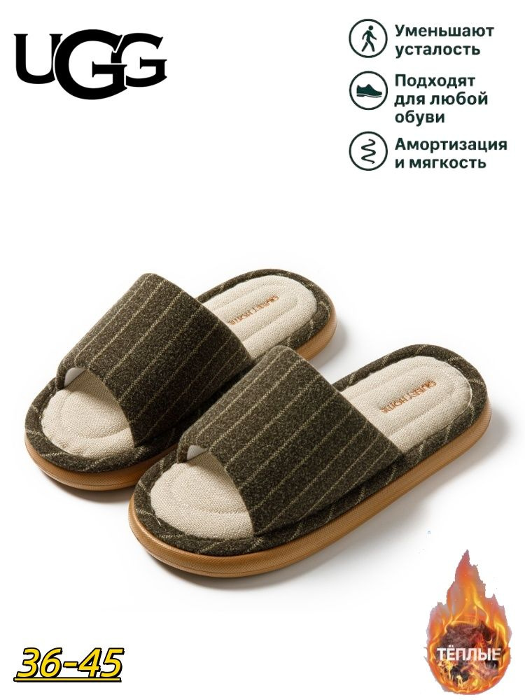 Тапочки UGG UGG #1