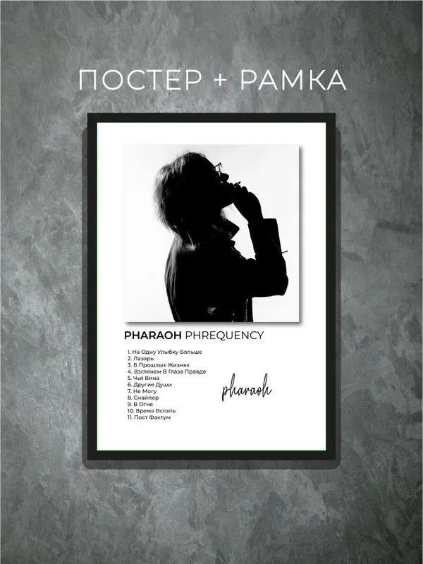 Постер, 30х21 см #1