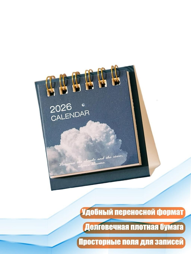  Дневник личный #1