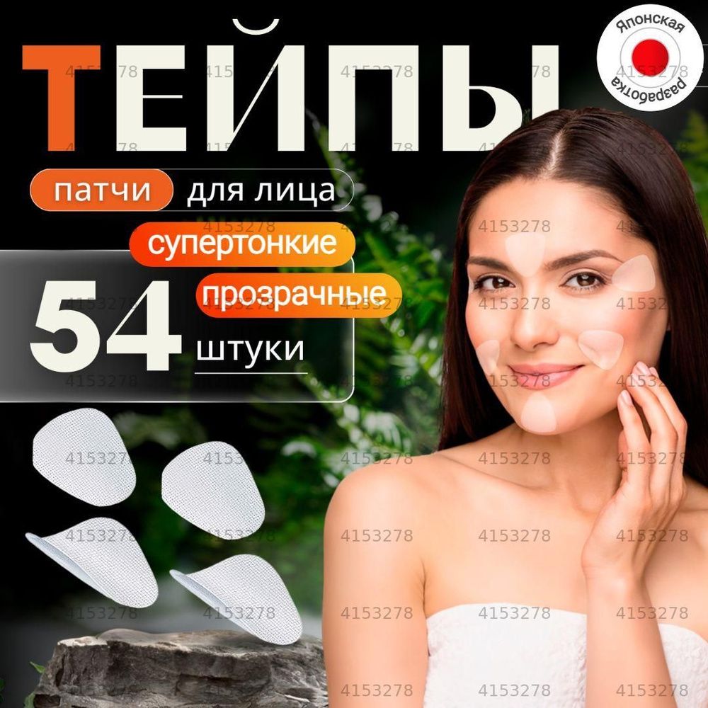 Патчи #1