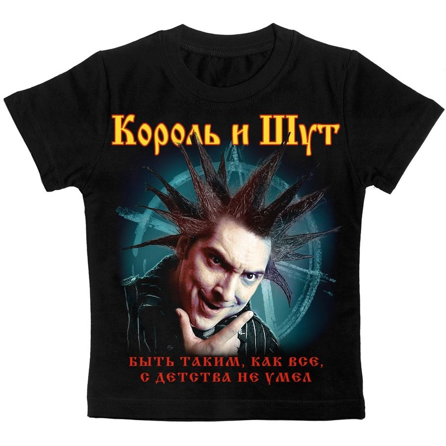 Футболка #1
