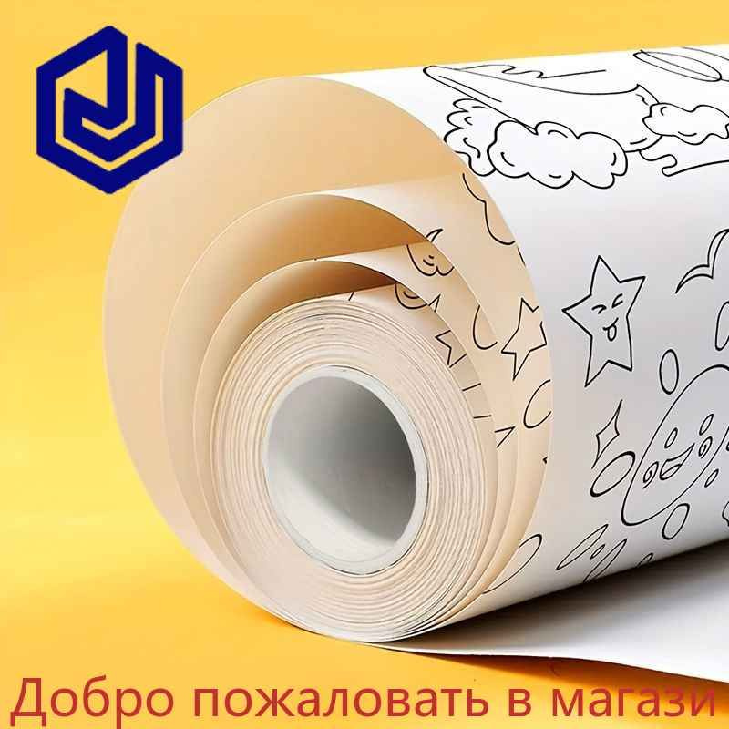 Бумага для рисования #1