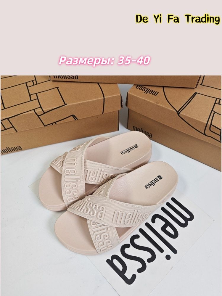 Тапочки Melissa #1