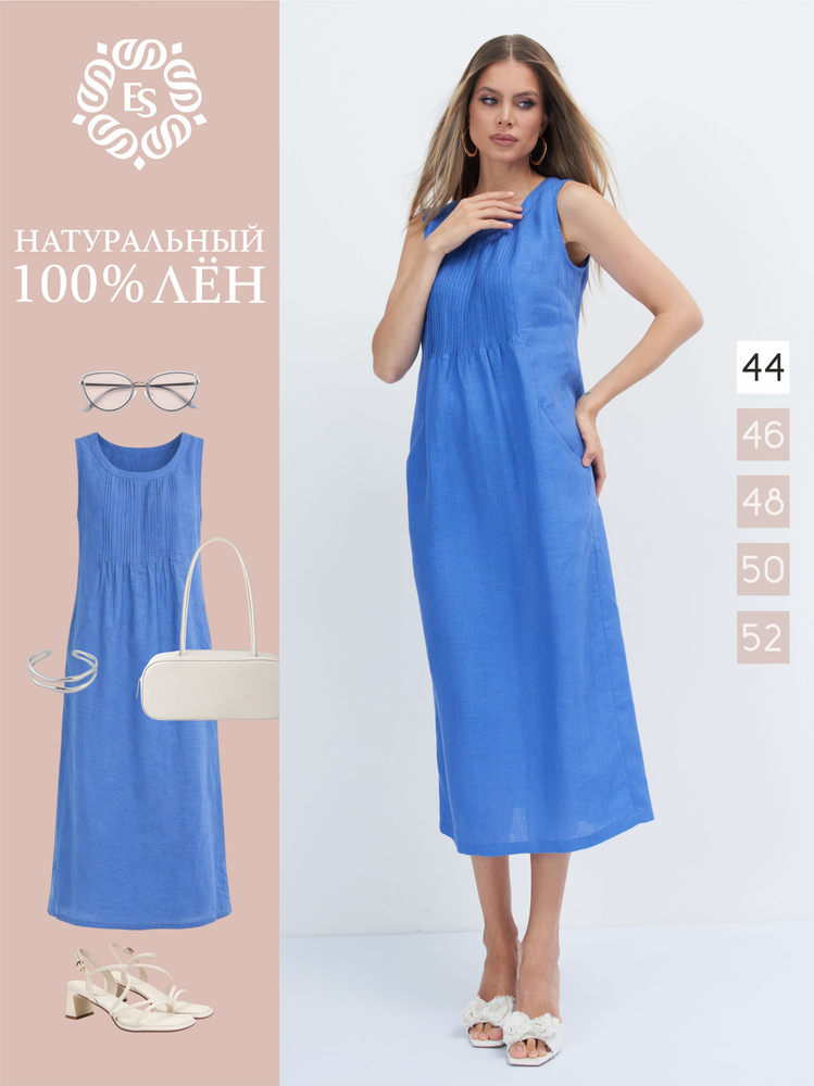Платье ElectraStyle #1