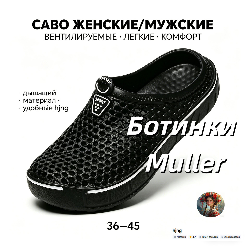 Сабо LSF #1