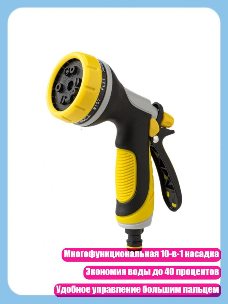 Подводка дождевателя #1