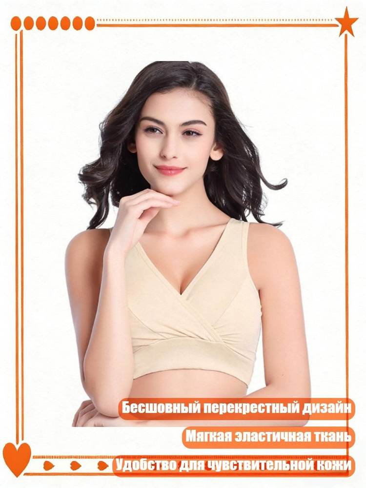 Термолонгслив #1