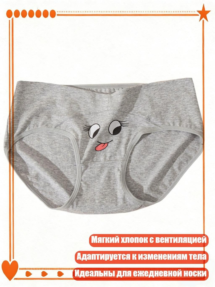Трусы #1