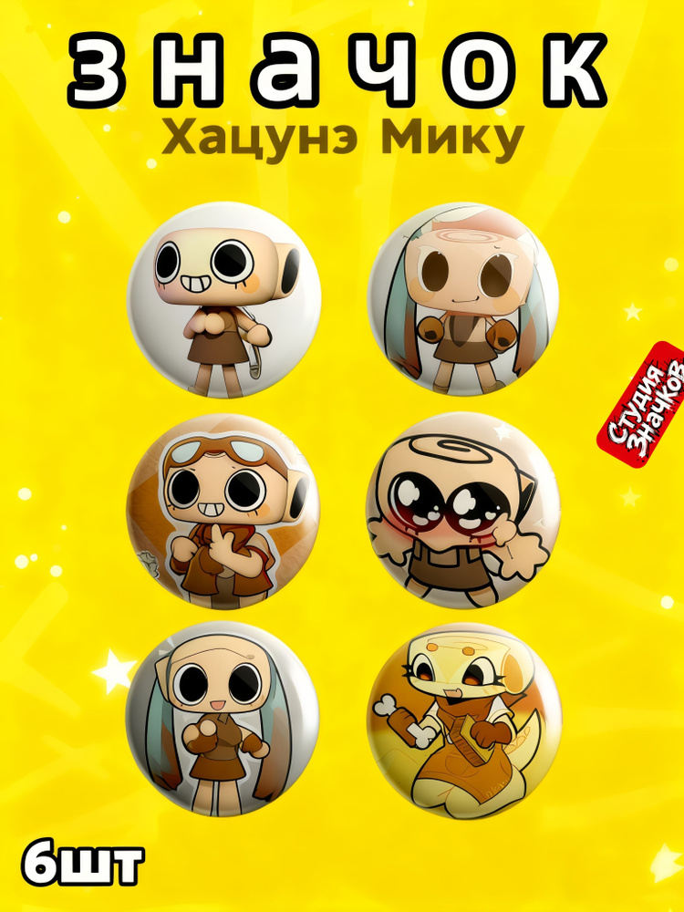 Значок #1