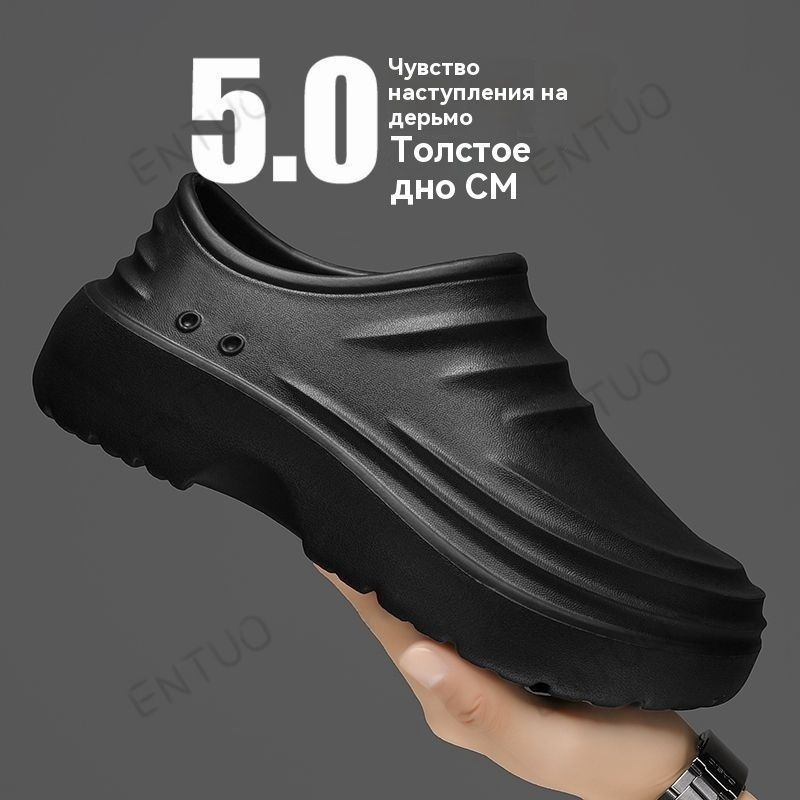 Галоши #1