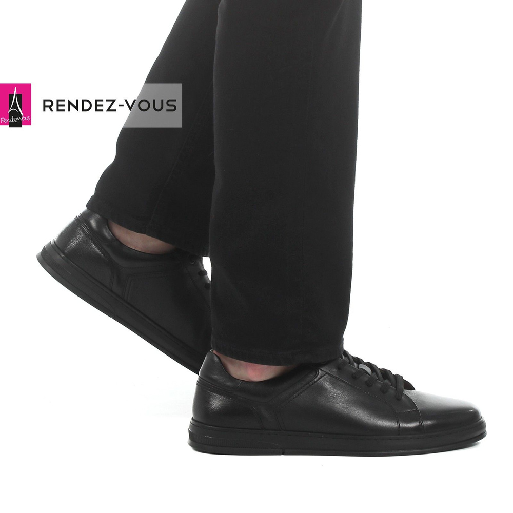 Кеды TENDANCE #1