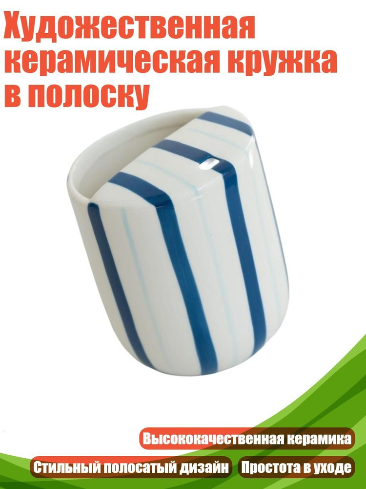 Рюмка #1