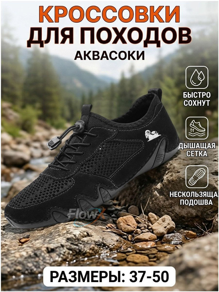 Кроссовки #1