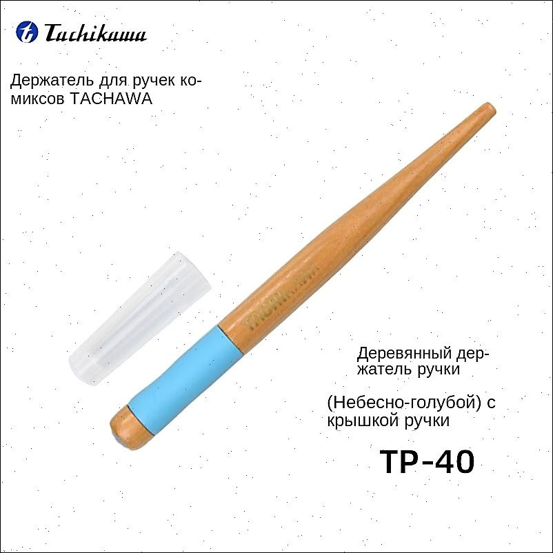 Перо, 1 шт. #1
