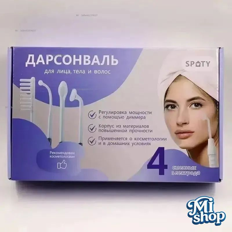 Deerma Дарсонваль #1