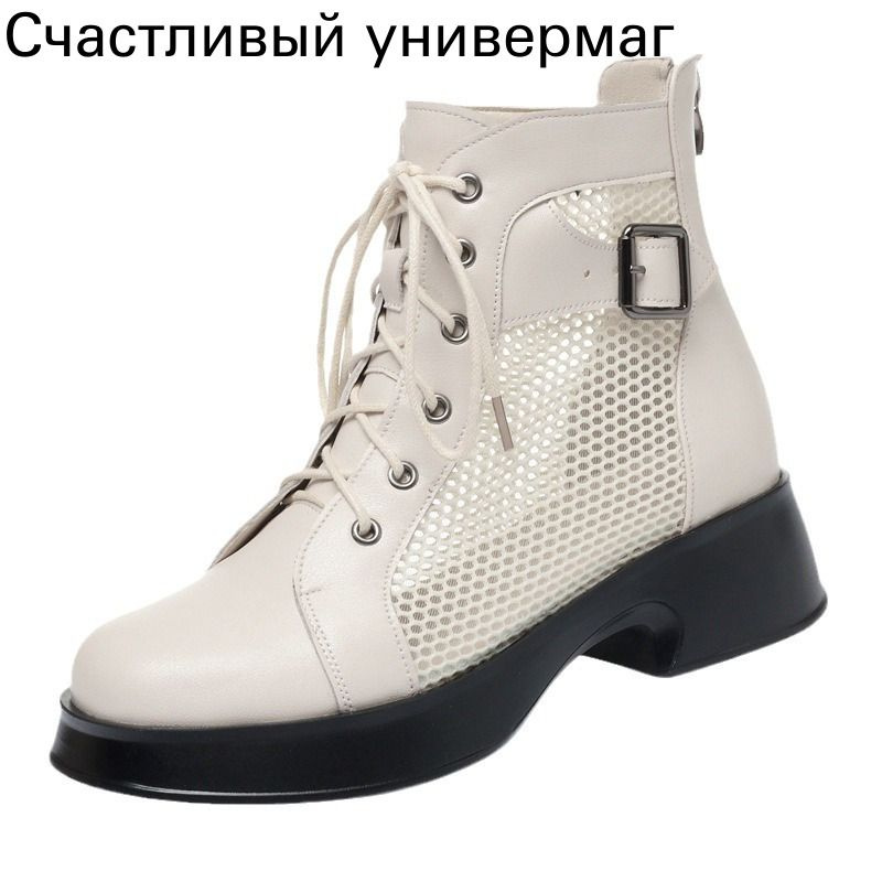 Ботинки #1