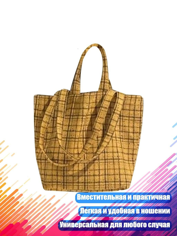  Чехол для чемодана #1