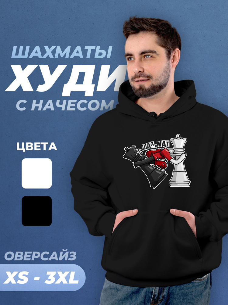 Худи #1