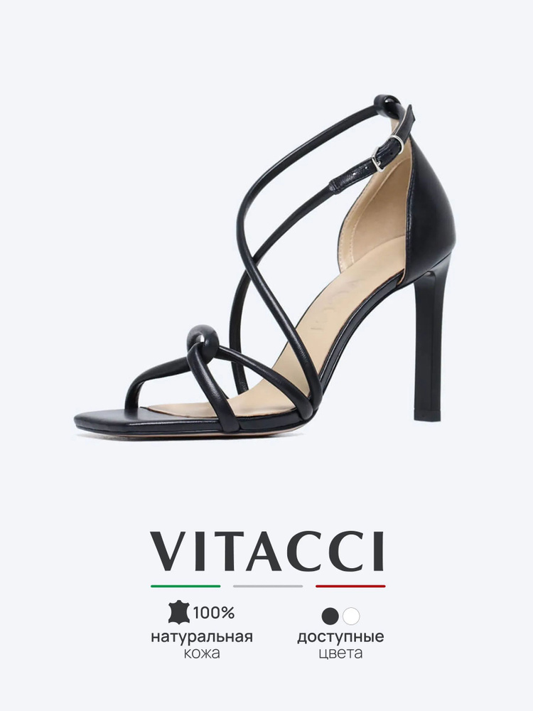 Босоножки Vitacci #1