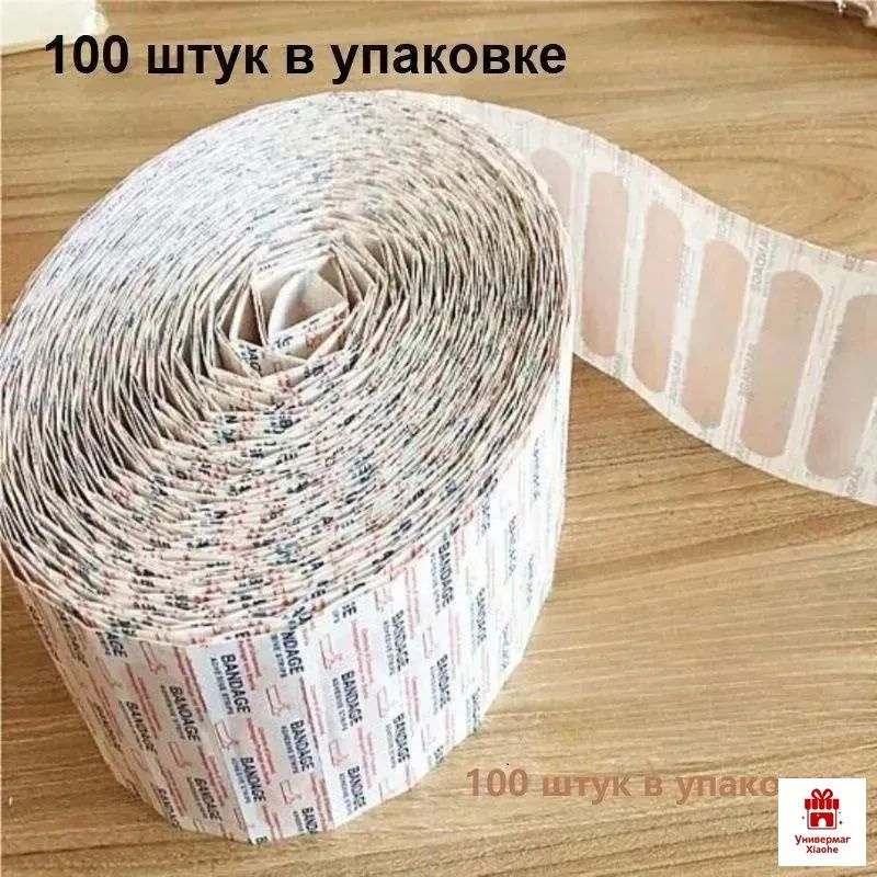 Пластырь #1