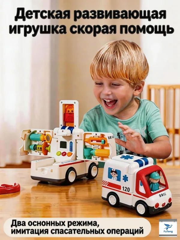 Машинка #1