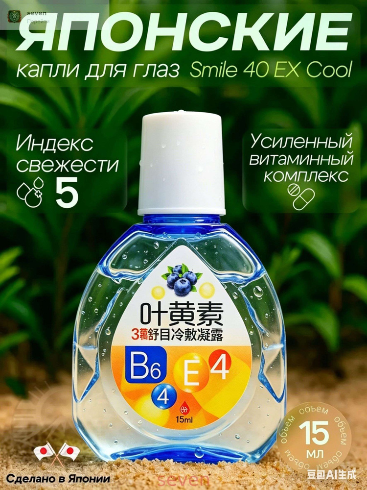 Флюид #1