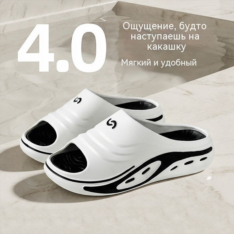 Тапочки #1